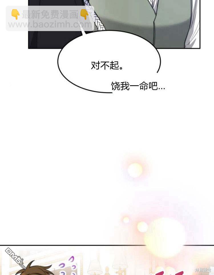 第34话61