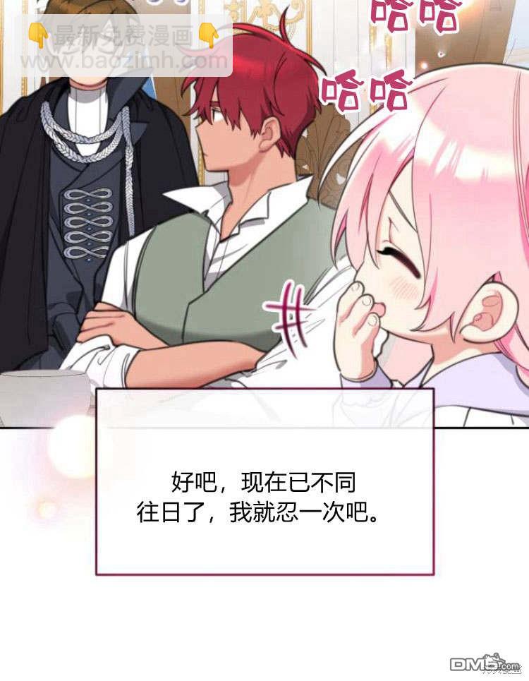 第34话62