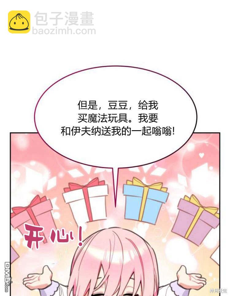 第34话64