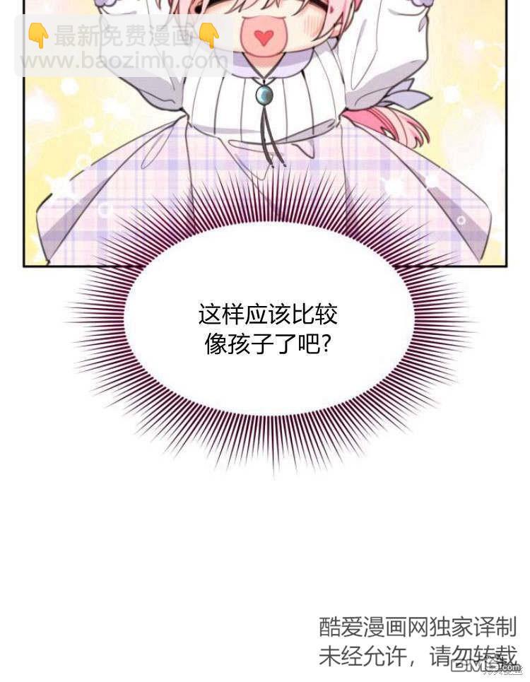 第34话65