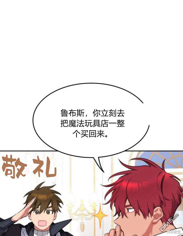 第34话66