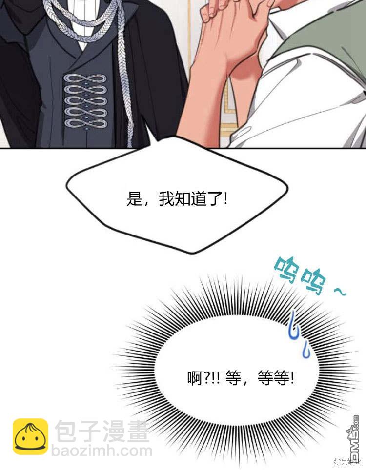 第34话67