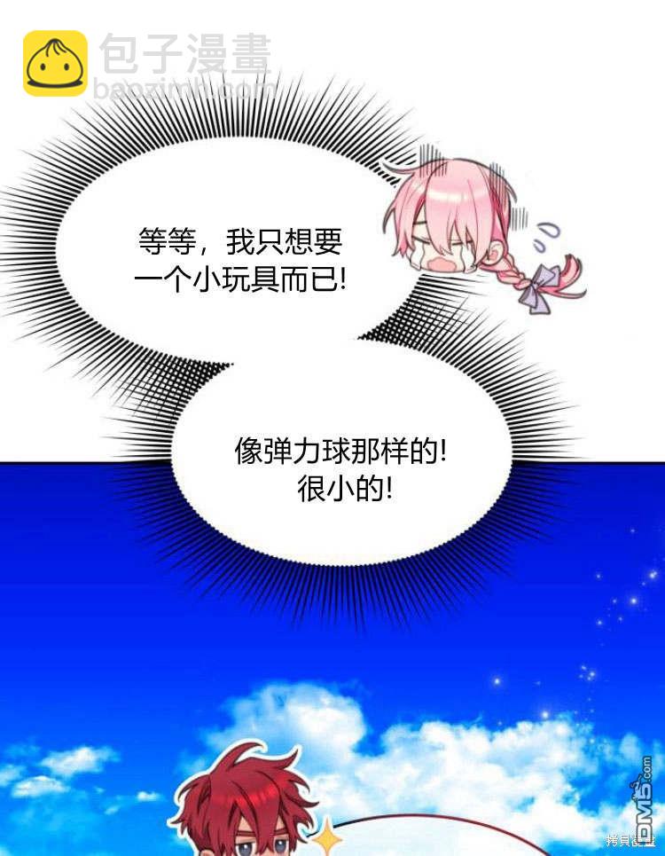 第34话68