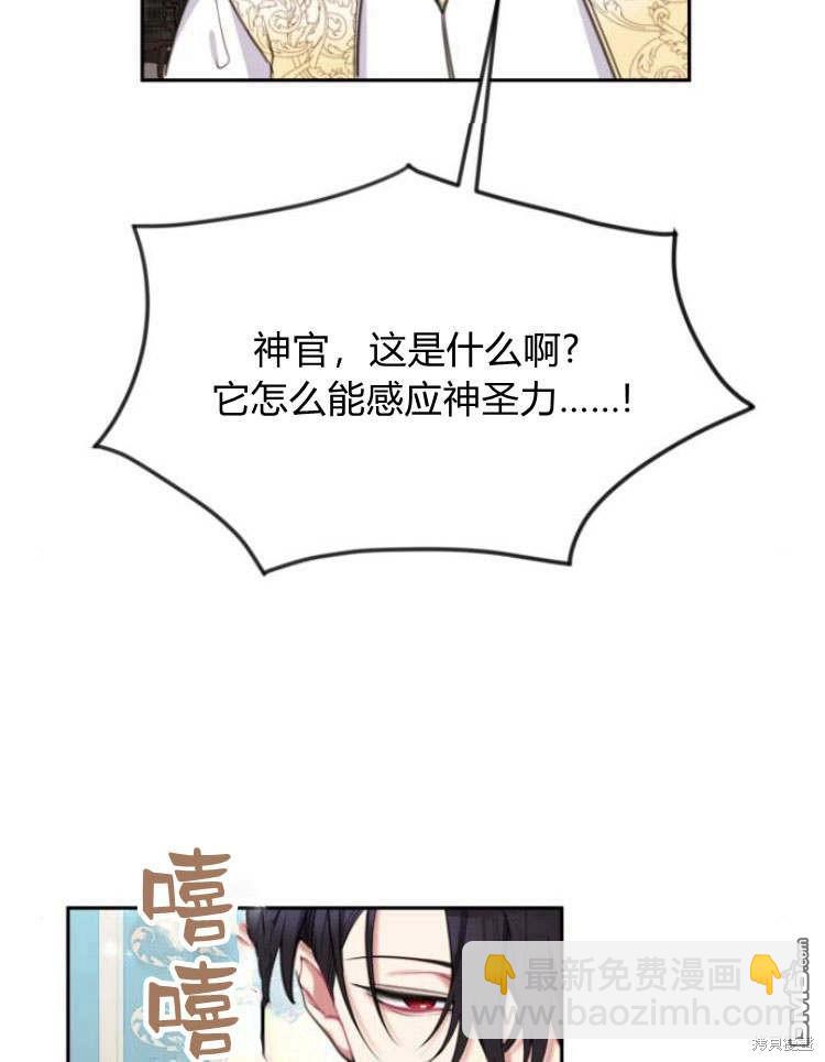 第34话7
