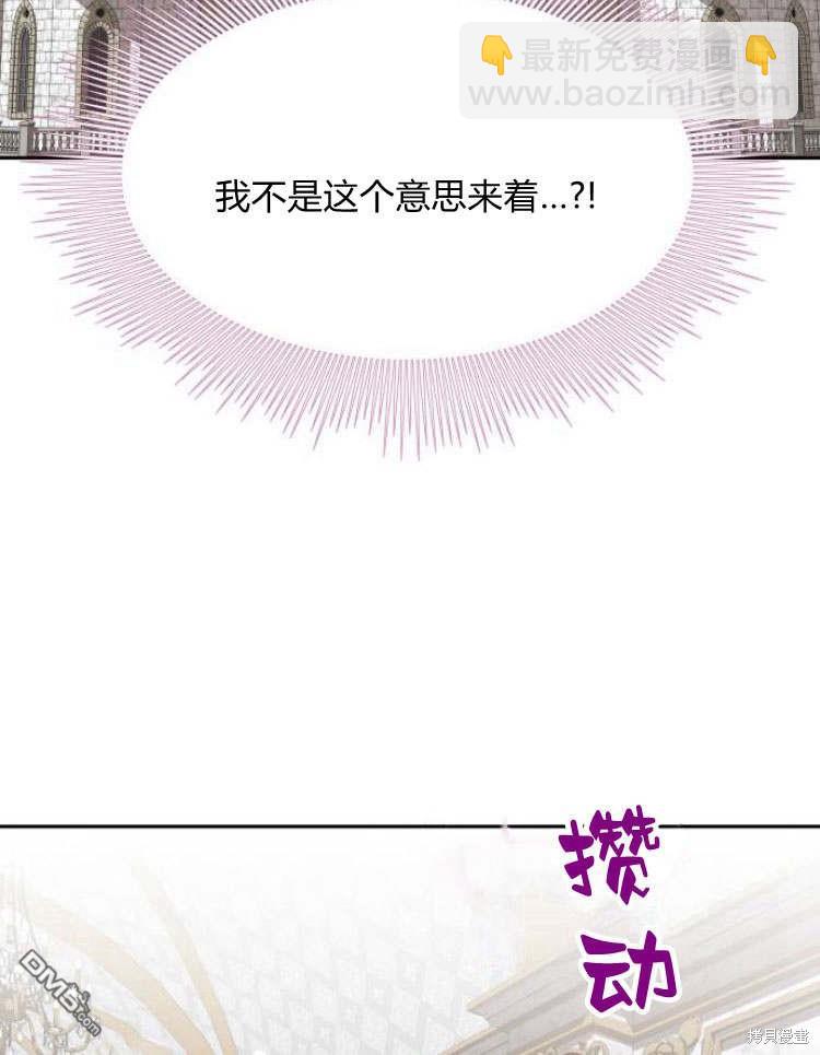 第34话70