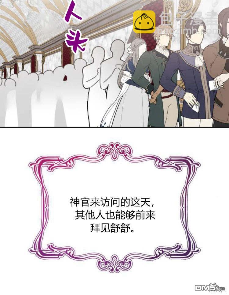 第34话71
