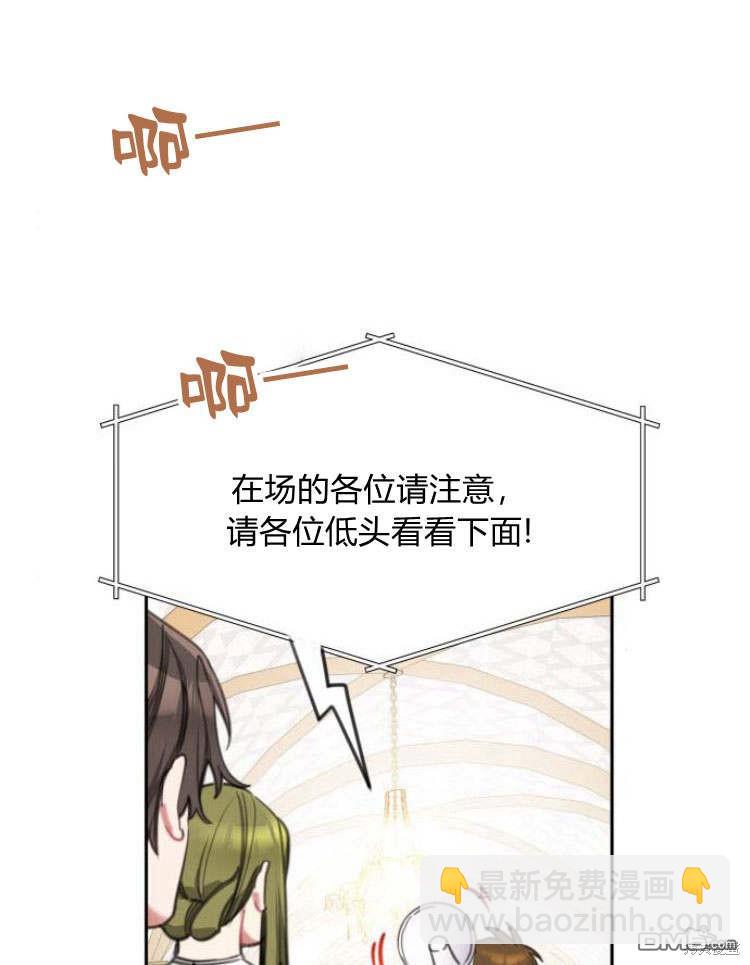 第34话75