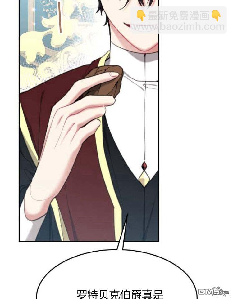 第34话8