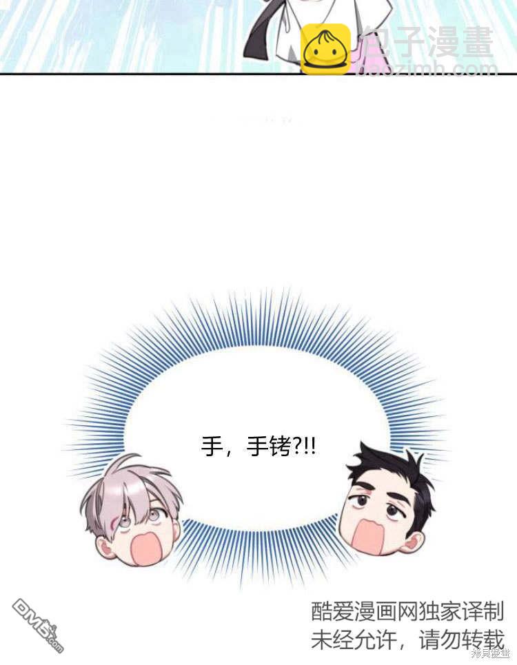 第34话82