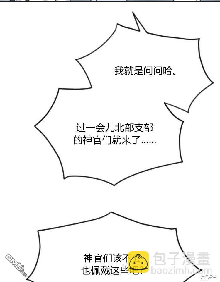 第34话84