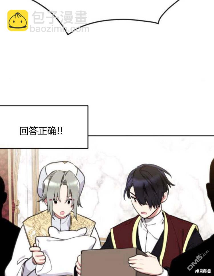 第34话85