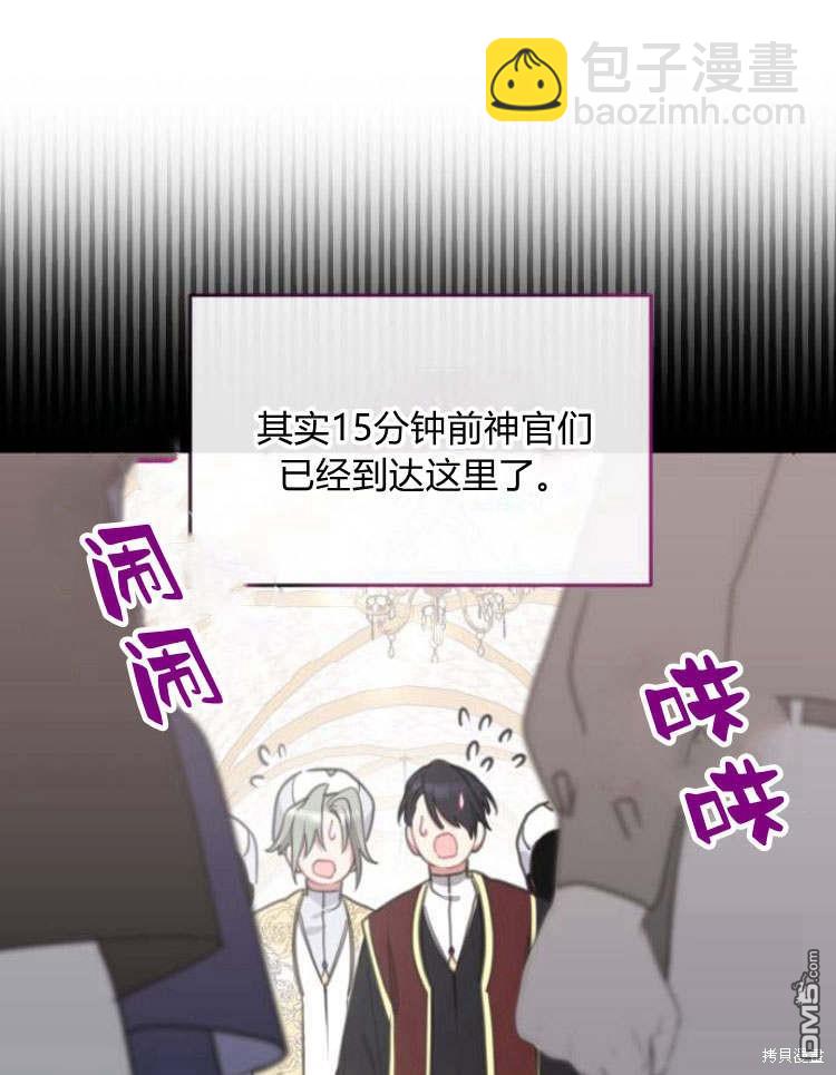 第34话87