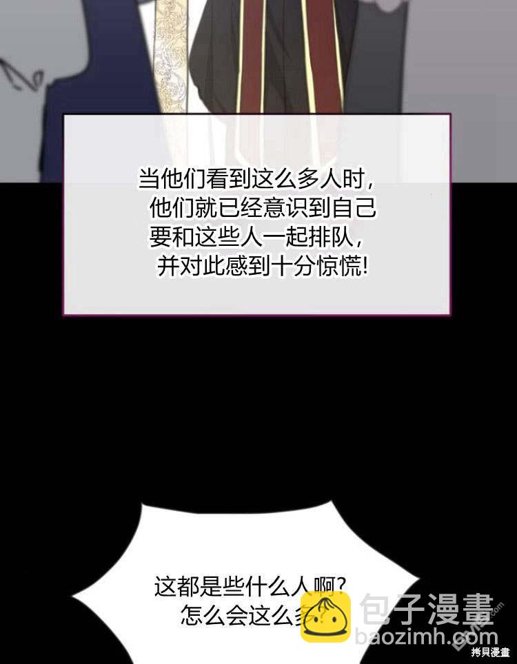 第34话88
