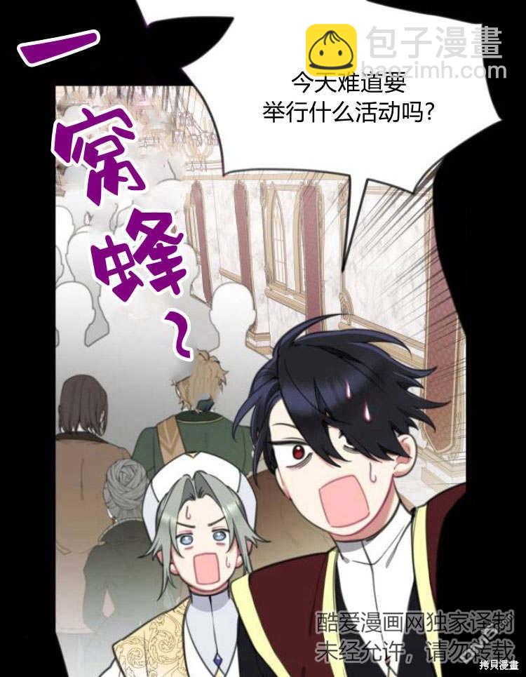 第34话89