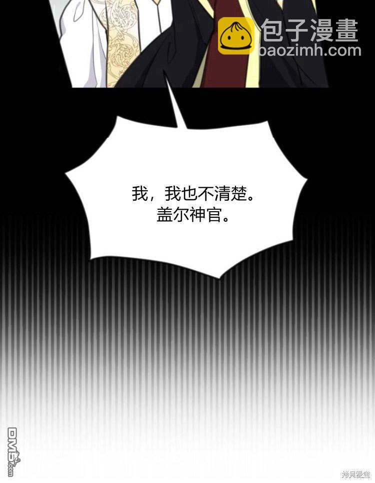 第34话90