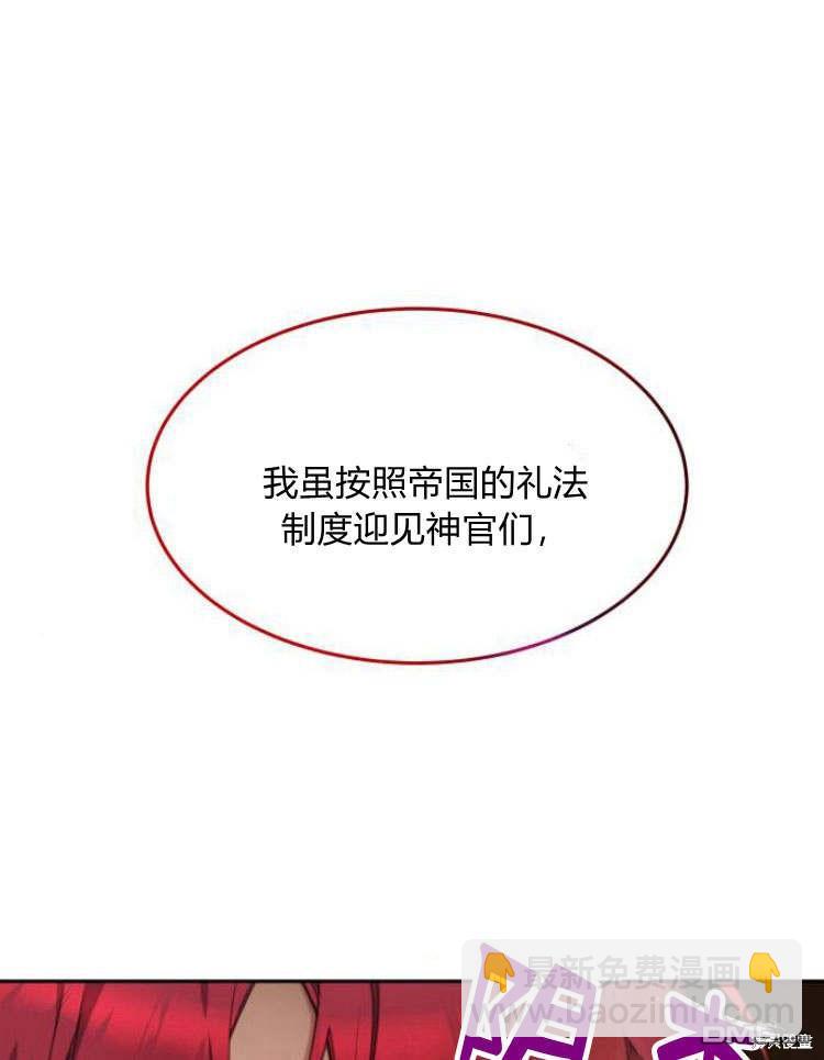 第34话94