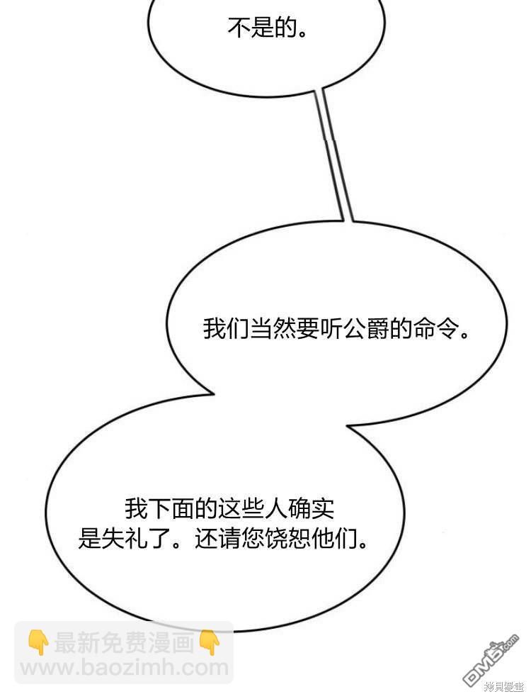 第34话98