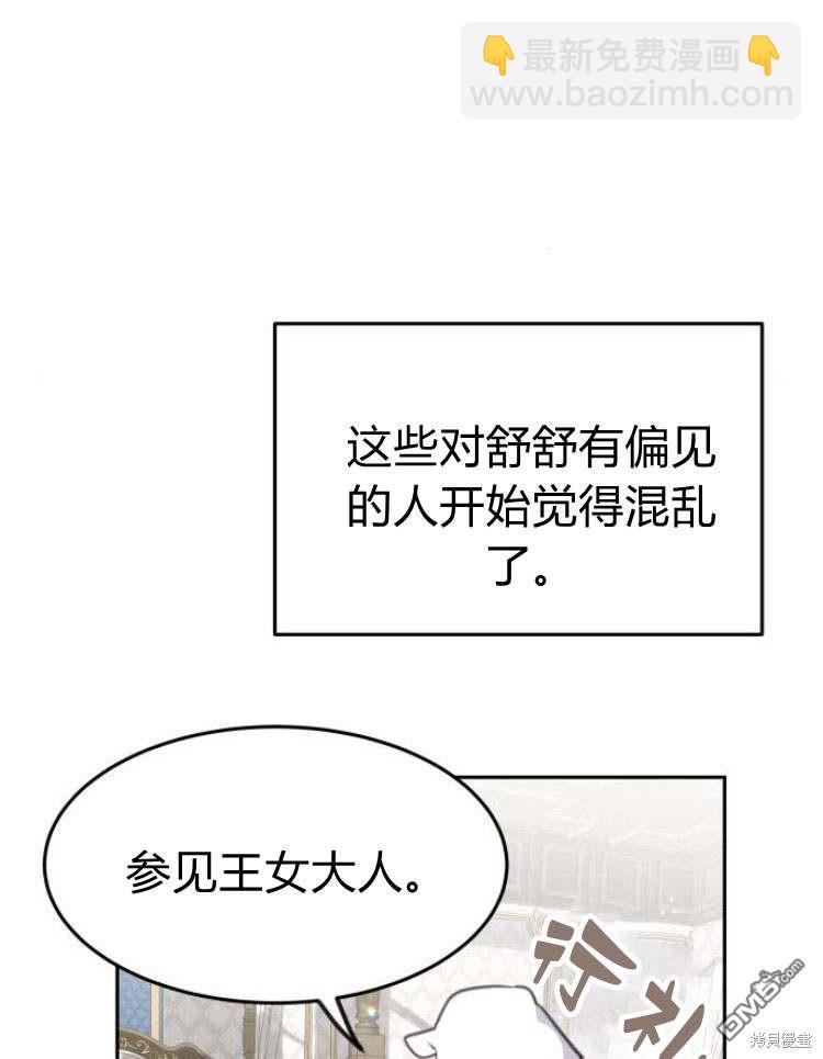 第35话10