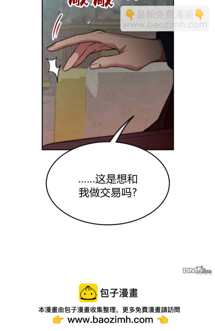 第35话103