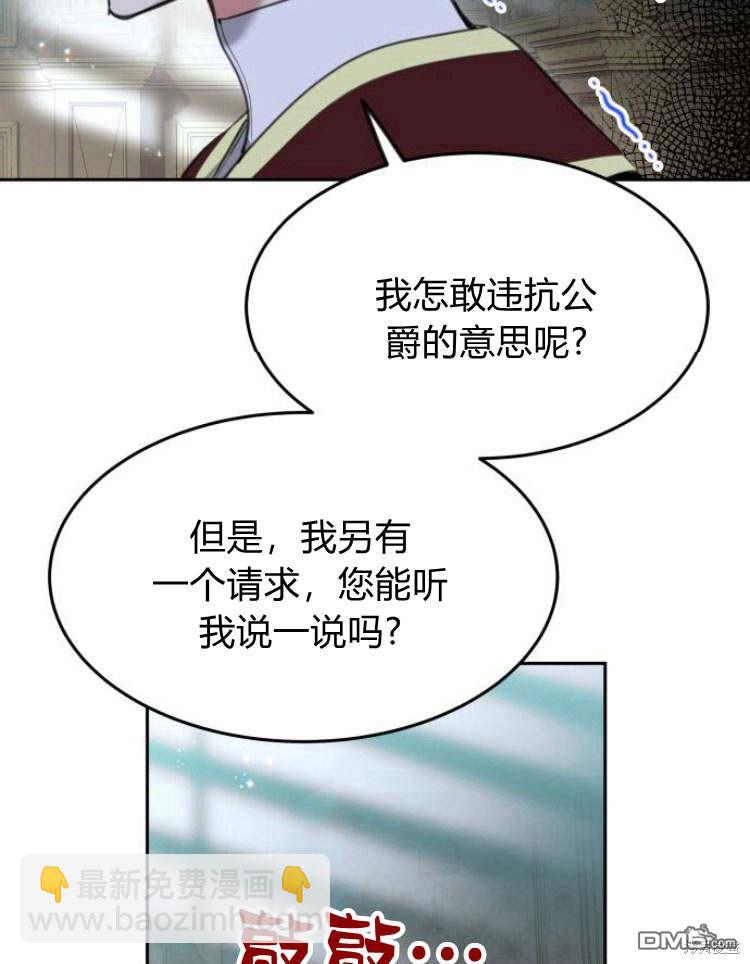 第35话106