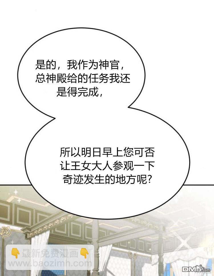 第35话108