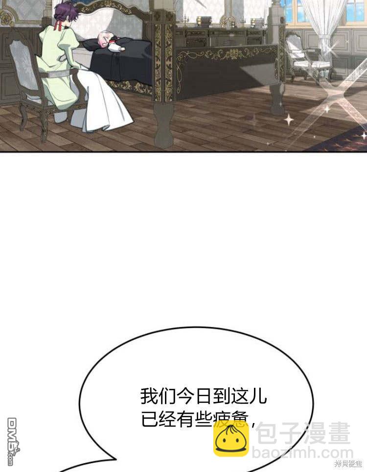 第35话109