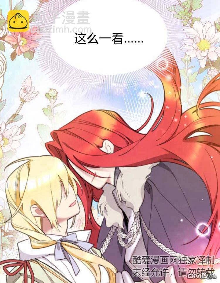 第35话14