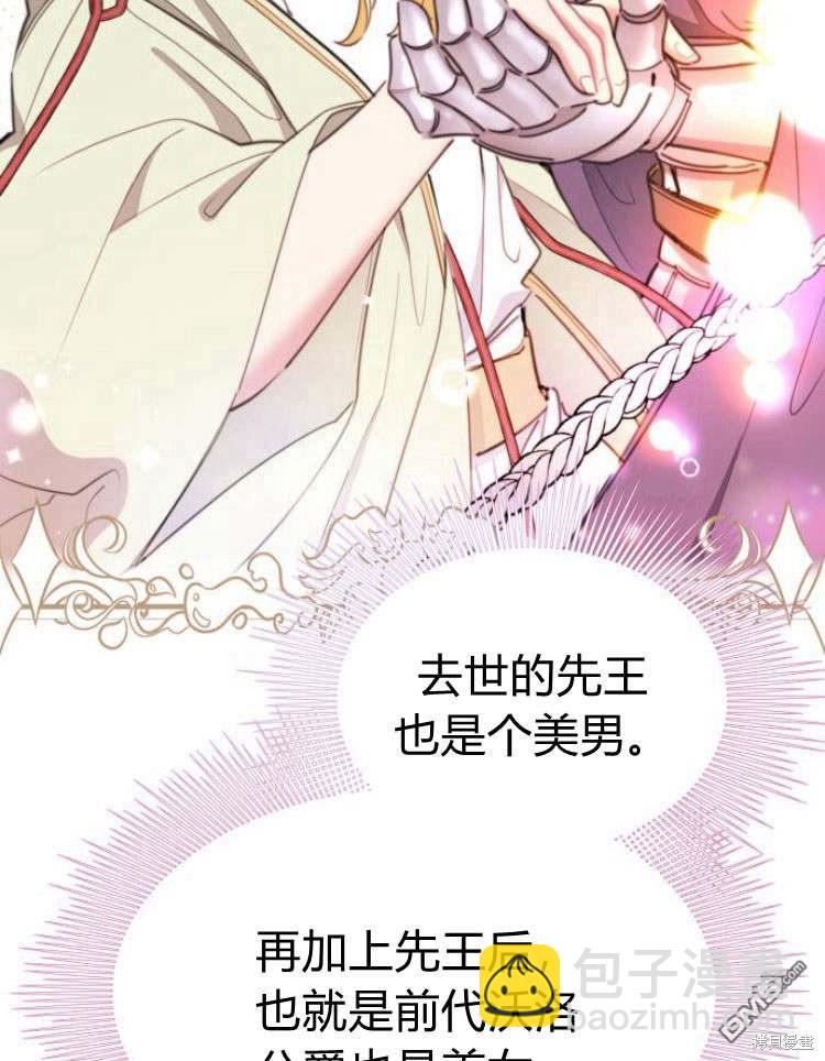 第35话15