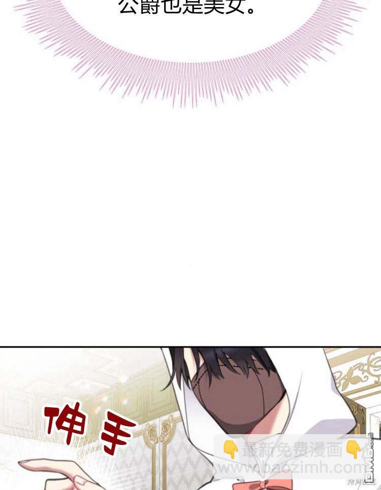 第35话16