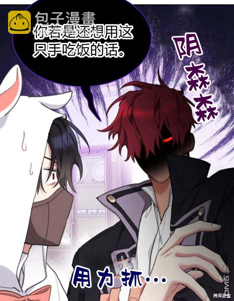 第35话19