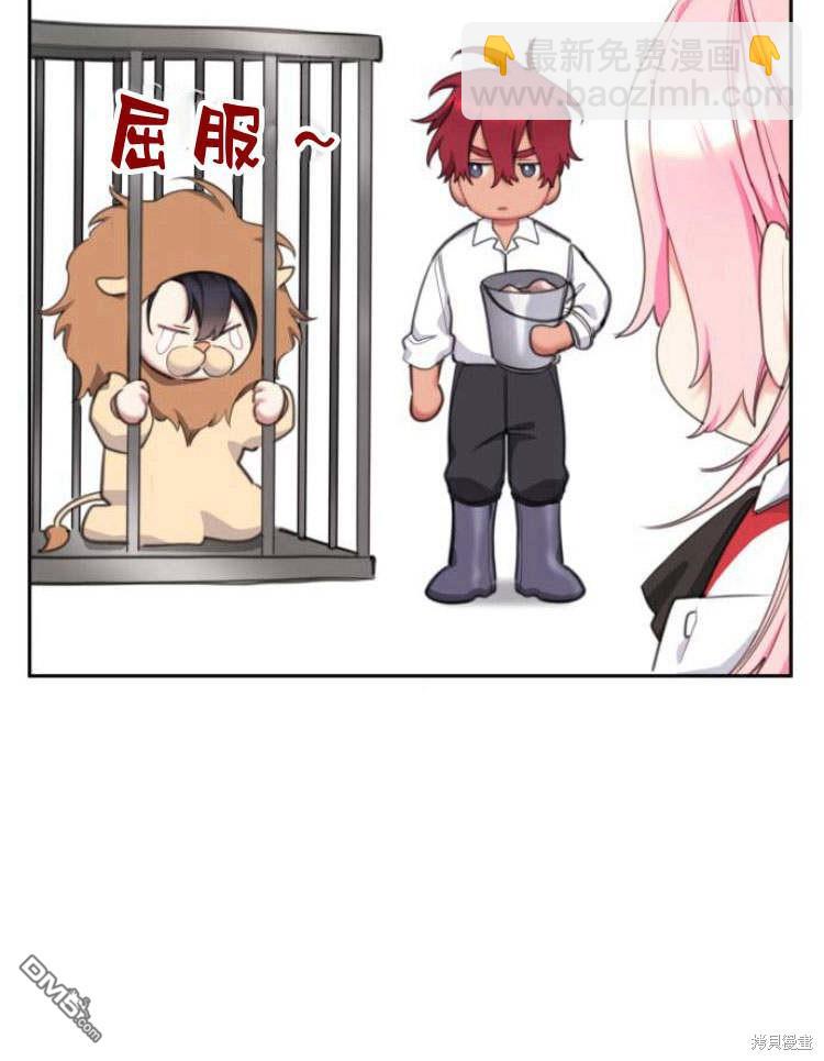 第35话23