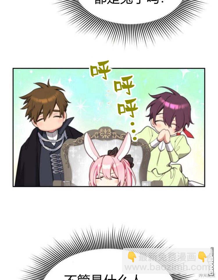第35话25