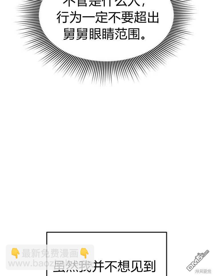 第35话26