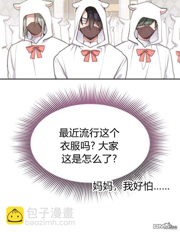 第35话3