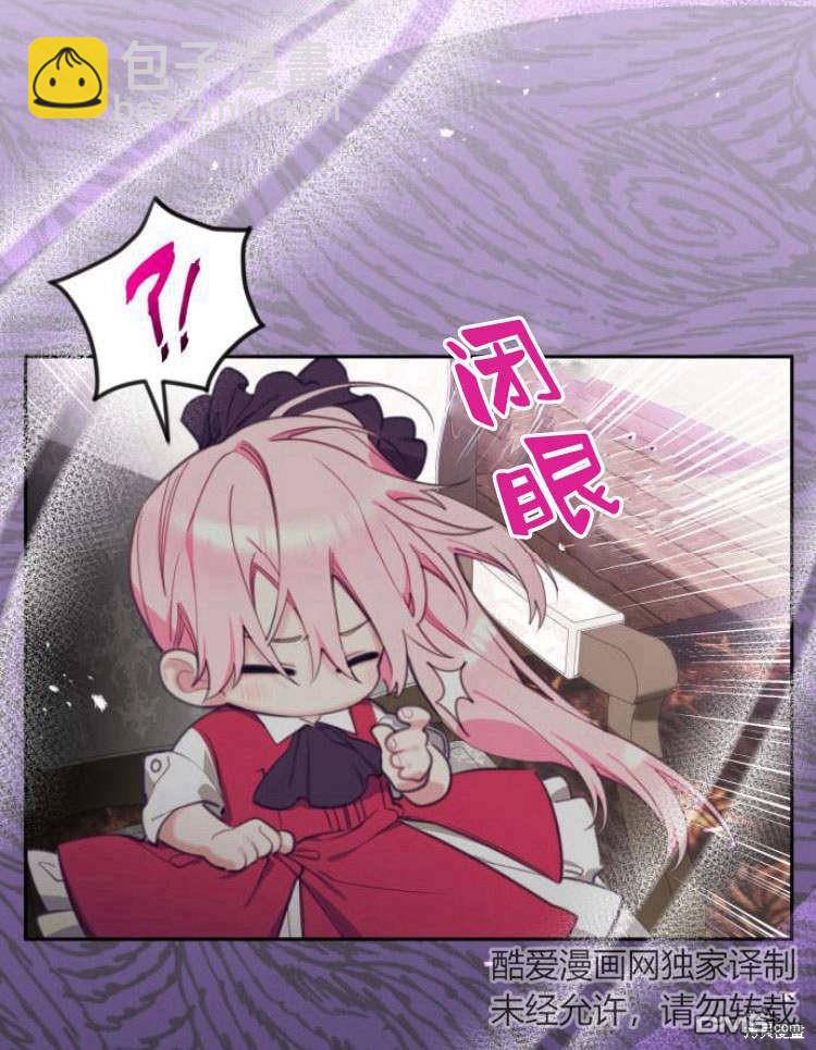 第35话33