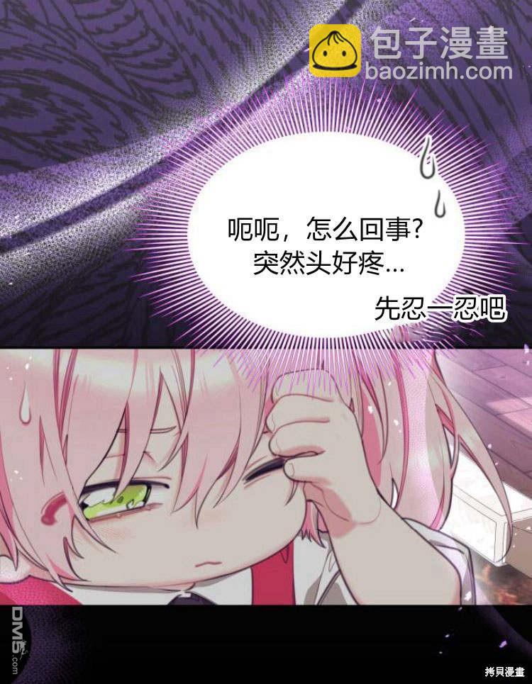 第35话34