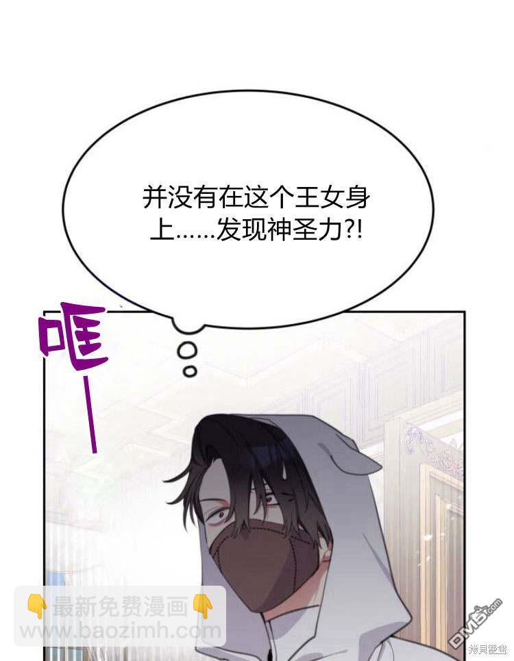 第35话37