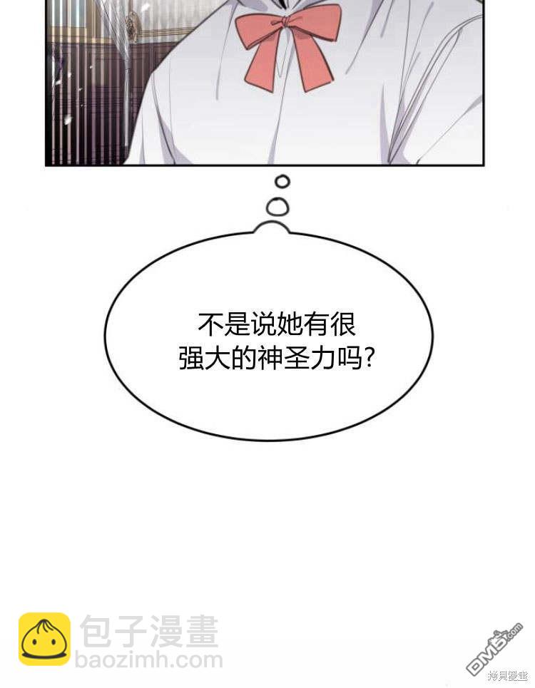 第35话38
