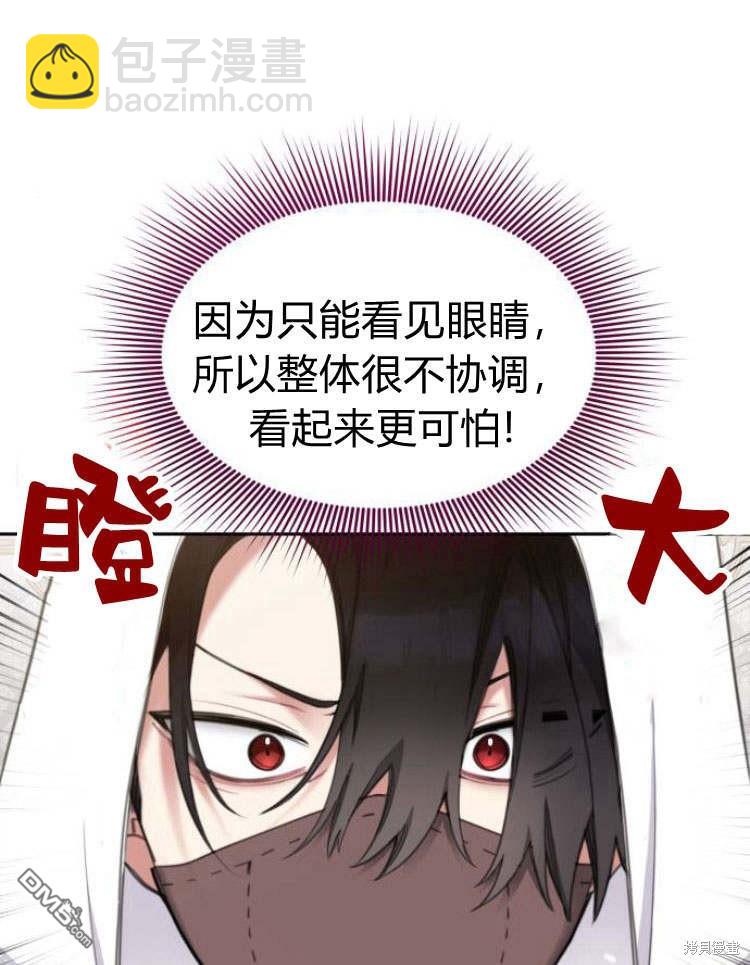 第35话4