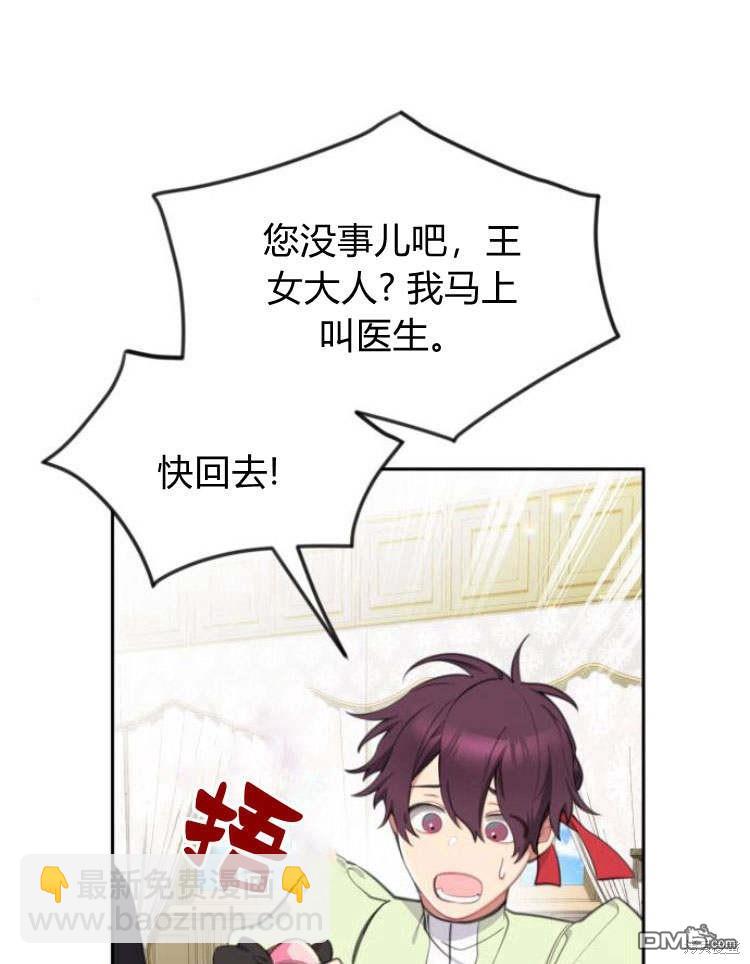 第35话43