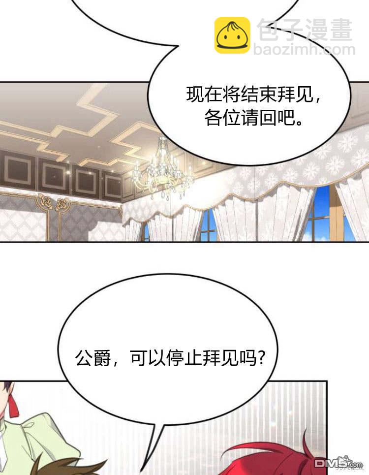 第35话45