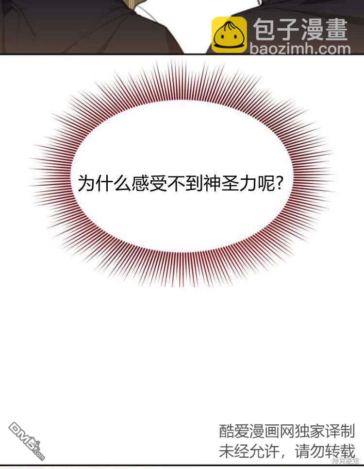 第35话56