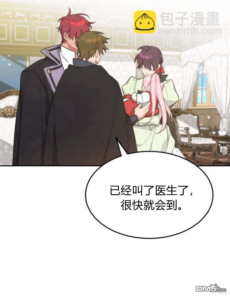 第35话57