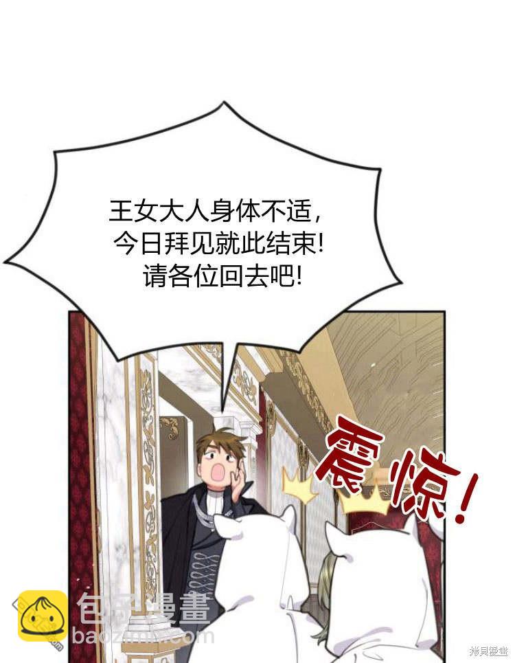 第35话58