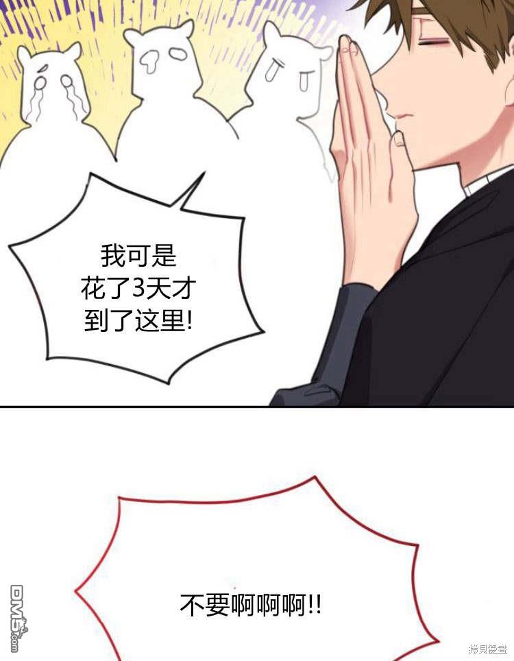 第35话60