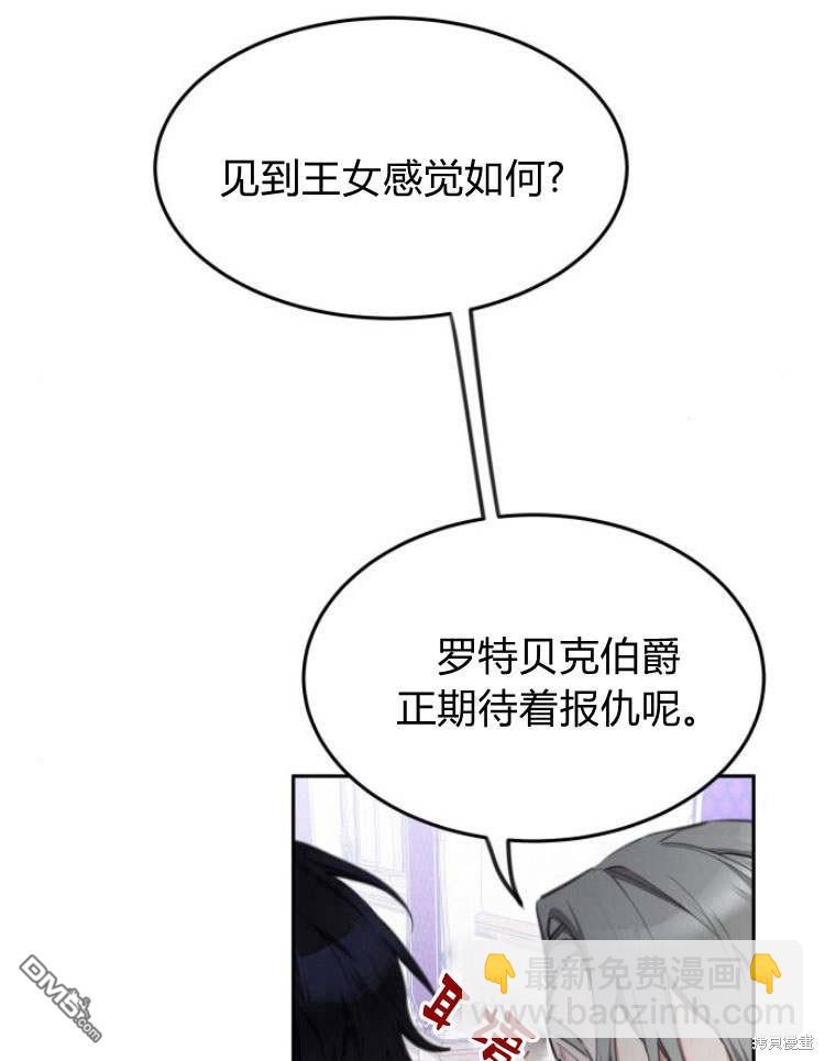 第35话66