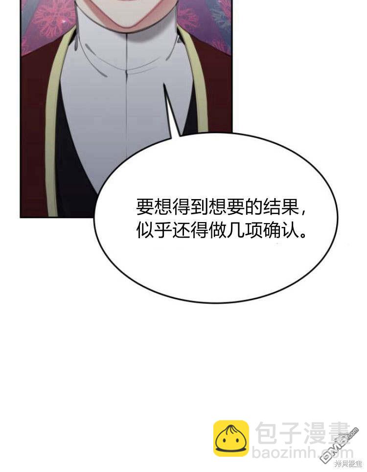 第35话68