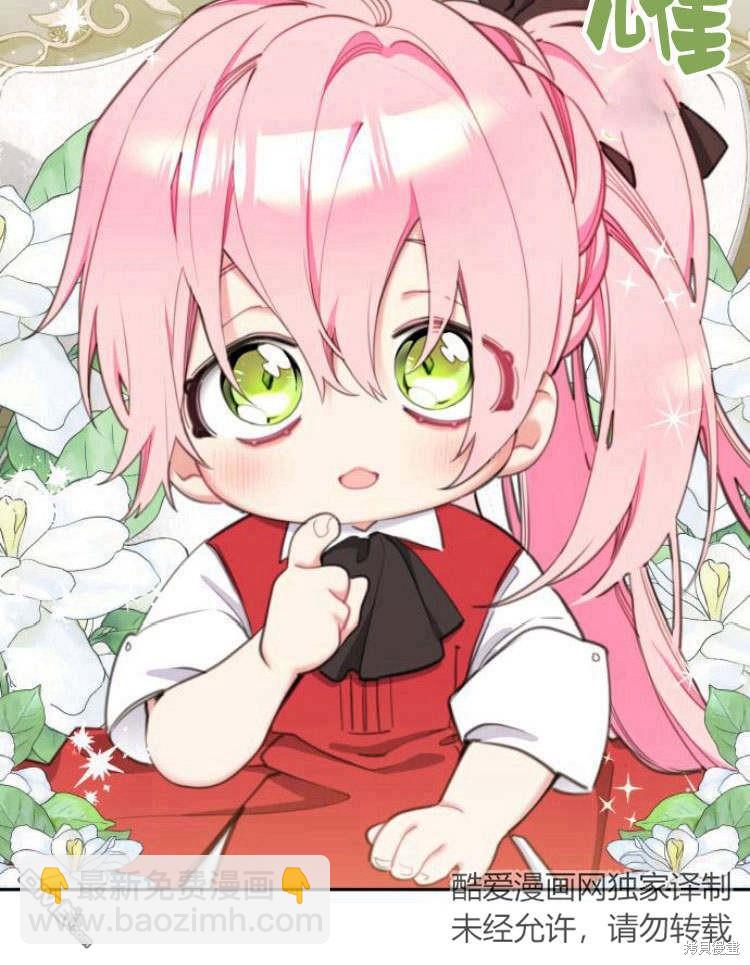 第35话7