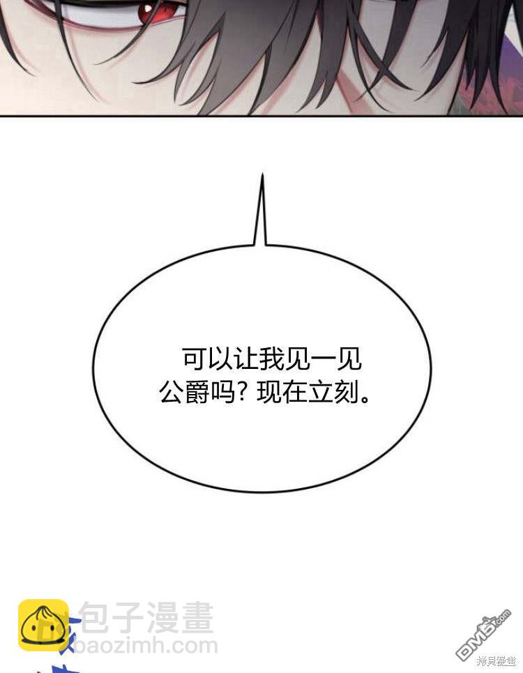 第35话70