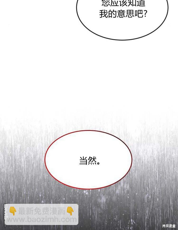 第35话72